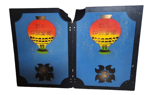Flying Carpet