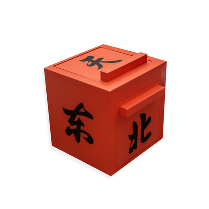 Mandarin Mirror Box - Red