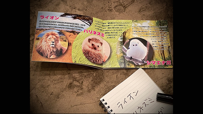 Mentalist's Animal Photo book 2024 by Tenyo Magic