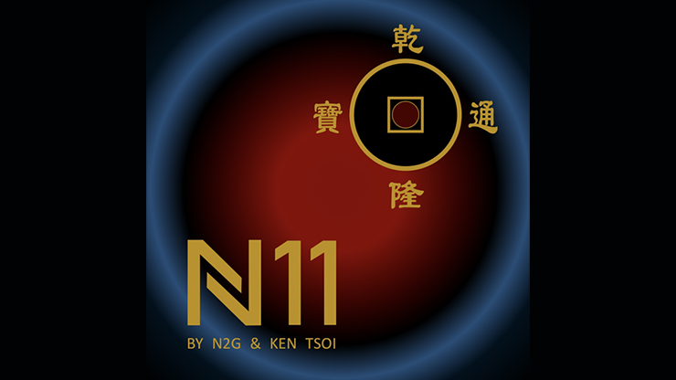 N11 by N2G